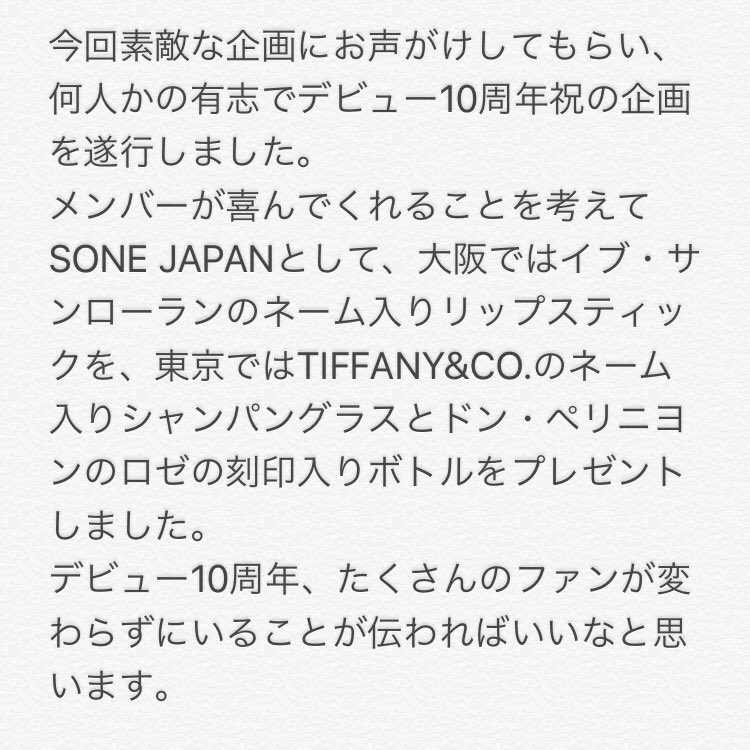 《Girls' Generation 10th Anniversary》