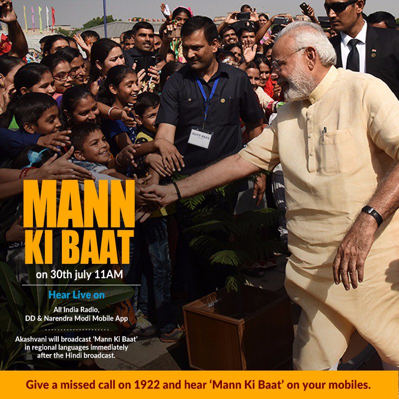 narendramodi's tweet image. This month&apos;s #MannKiBaat will take place on Sunday, 30th July at 11 AM. Tune in.