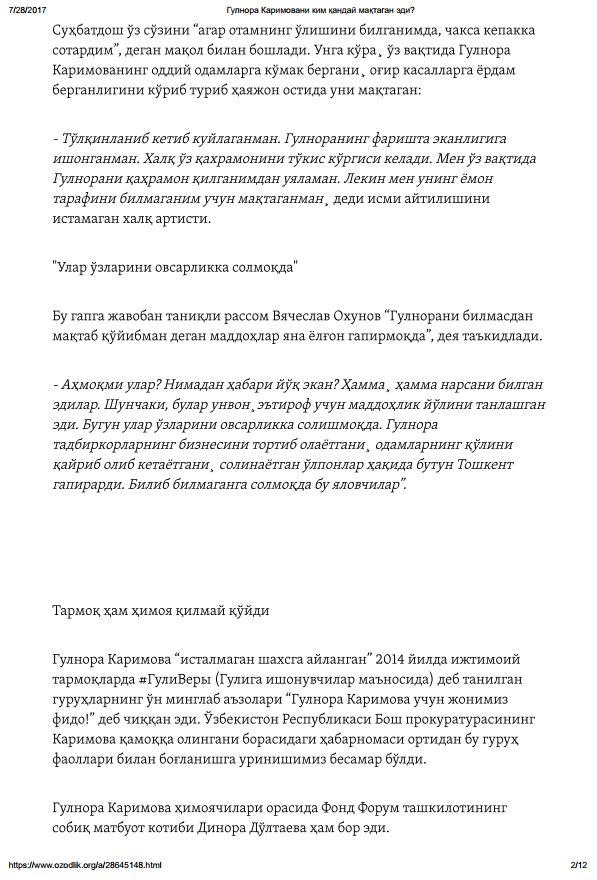 ozodlik's tweet photo. Ким Гулнорага юмшоқроқ пахта қўйган? (1-қисм)

https://t.co/AjM8NoNOdj | Yangiliklar Ozodlikda https://t.co/SN5bbOAHaF