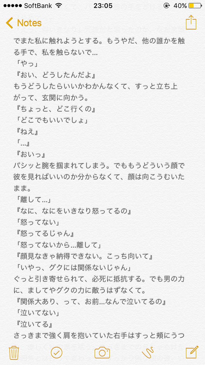 ヘレナ Helena Twitter Profile Stweetly