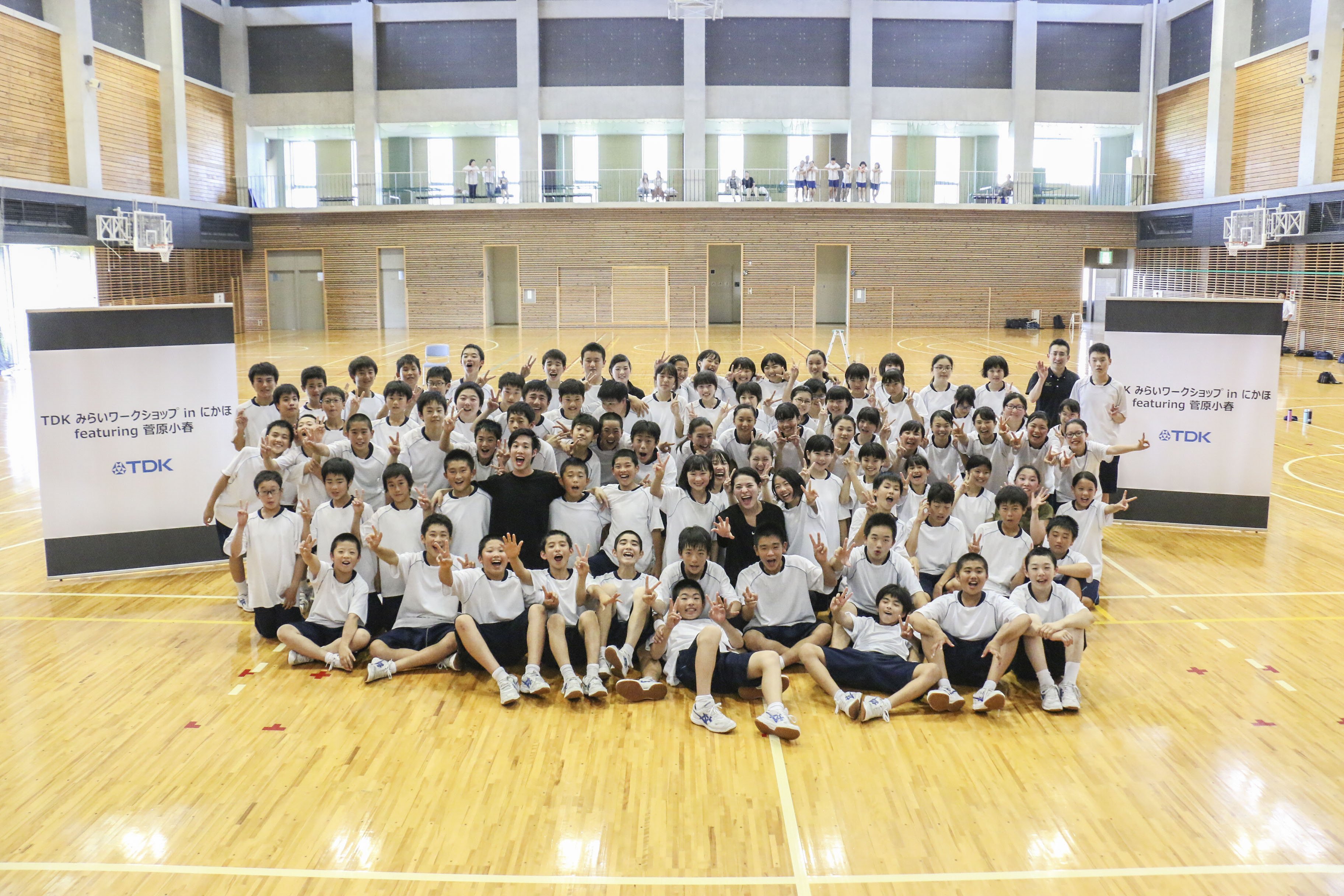 J Wave Sugar Water 仁賀保中学校1年生のみなさん 先生方 ありがとうござました またみんなで踊れますように Jwave Sugarwater 菅原小春 T Co 91wglcbpkk Twitter