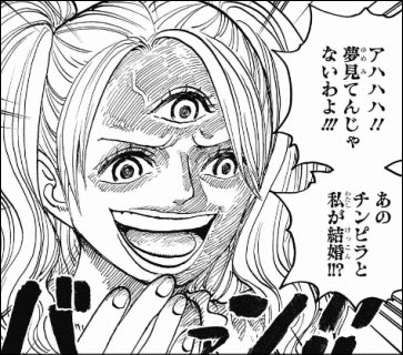 ワンピース ビッグ マム海賊団のメンバーの強さ 能力のまとめ アニメミル