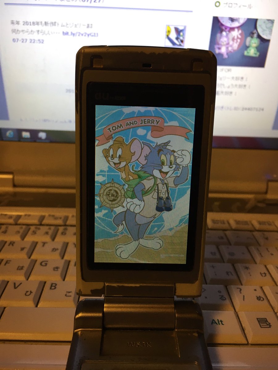 Uzivatel For トムとジェリーをさがせ ようこそ ぼくらのニューヨーク 発売中 Na Twitteru コレも確か トムジェリまちラン の待ち受け 後期はまちランスタッフによる描き下ろしでしたね 元々スマホ用に配布されてたけど ガラケーサイズに合わなくてリサイズ