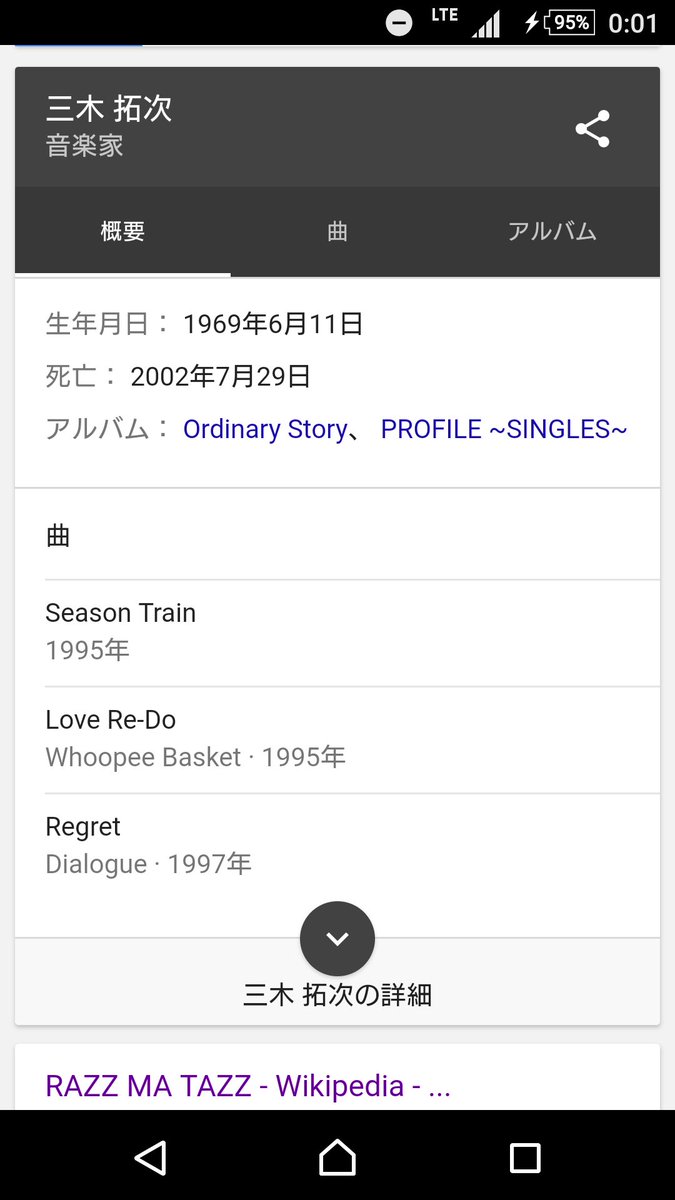 三木拓次 Twitter પર હ શટ ગ
