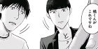 ROUTE END14話『何者』更新です
 