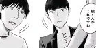 ROUTE END14話『何者』更新です
 
