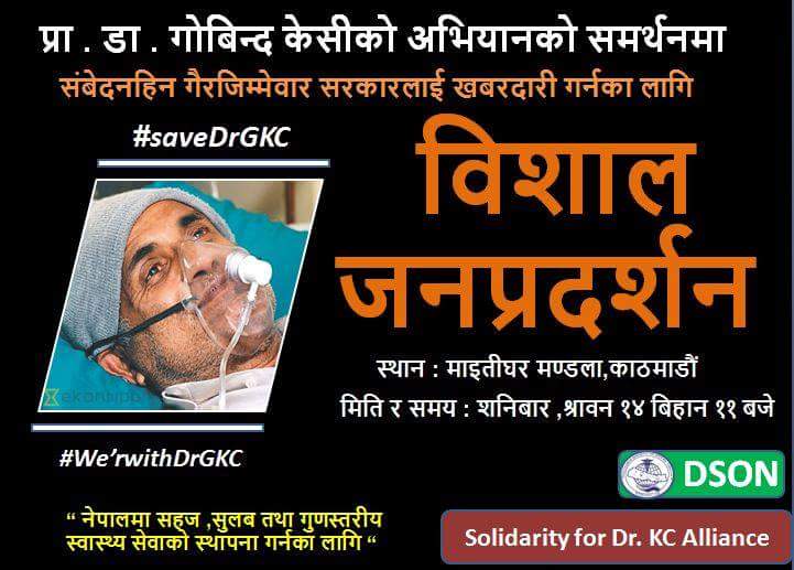 KanakManiDixit's tweet photo. https://t.co/yHkAORZT7T