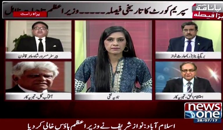 roshansooch's tweet photo. Pas e Parda | 28 July 2017  #Mainus #NawazSharif... Party Par Kya Asraat Hongey...? @BarristerMShah @NadiaNaqi https://t.co/HW0Dmjgz5L https://t.co/PKdPyOnJQm