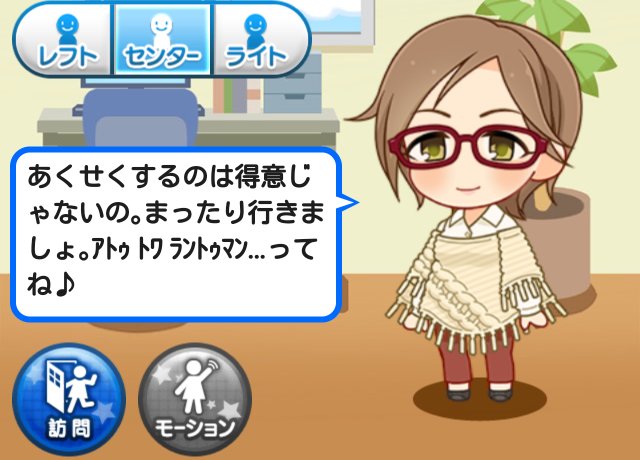 mfmfl's tweet photo. ぷちＴＯＰ共通その１ https://t.co/QVzoN4glFB