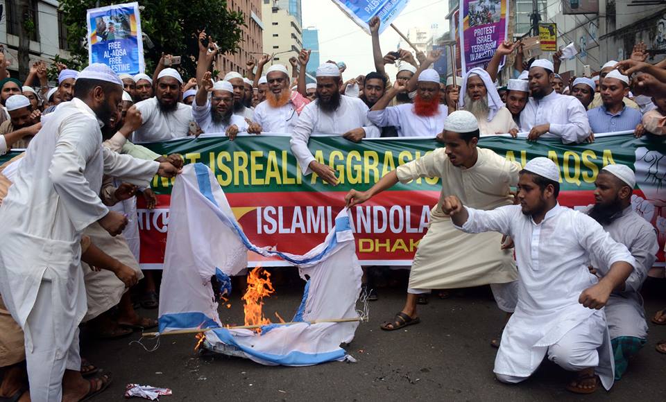 DinislamNet's tweet photo. Demonstration Against Israeli Aggression in Al Aqsa -#Islami_Andolan_Bangladesh
#ﺍﻟﻤﺴﺠﺪ_ﺍﻷﻗﺼﻰ #Save_Aqsa #Free_palestine #AlAqsa https://t.co/UsKjDT3nLM