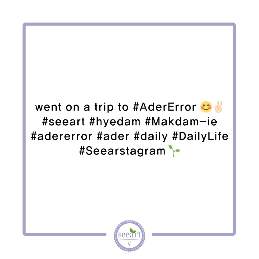 fyseeart's tweet photo. @SEEART_official [170727] Seeart instagram update (Hyedam) + translation
@SEEART_official #Seeart #씨앗 #Hyedam #혜담 https://t.co/GbeCo9KrW9