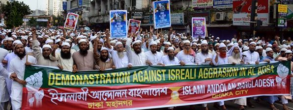 DinislamNet's tweet photo. Demonstration Against Israeli Aggression in Al Aqsa -#Islami_Andolan_Bangladesh
#ﺍﻟﻤﺴﺠﺪ_ﺍﻷﻗﺼﻰ #Save_Aqsa #Free_palestine #AlAqsa https://t.co/UsKjDT3nLM
