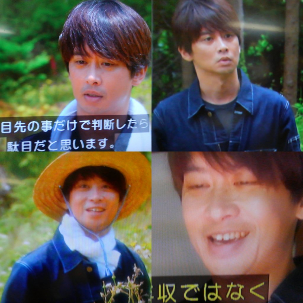 たみ Al Twitter あいの結婚相談所 加藤晴彦 髪サラッサラで変わらない爽やかさ 笑顔にキュンときたー 麦わら似合う ダンスも見れて得した T Co Ac2hpeb19e Twitter