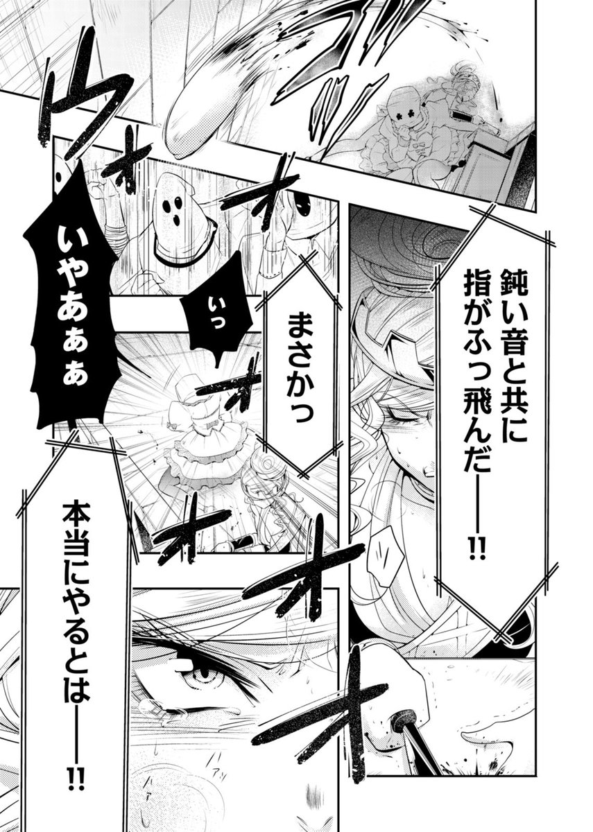 【アイバス!】
みんな、更新された18話は読んでくれたにの?
リーダー・のんじゅの覚悟…
裏イブ・借り物競争で生き残るため、
ファンの指へナタを振り下ろす…!?

ぜひチェックして欲しいにの(*'ω`)
https://t.co/eVWjz1wjpd
#アイバス! #NINO 