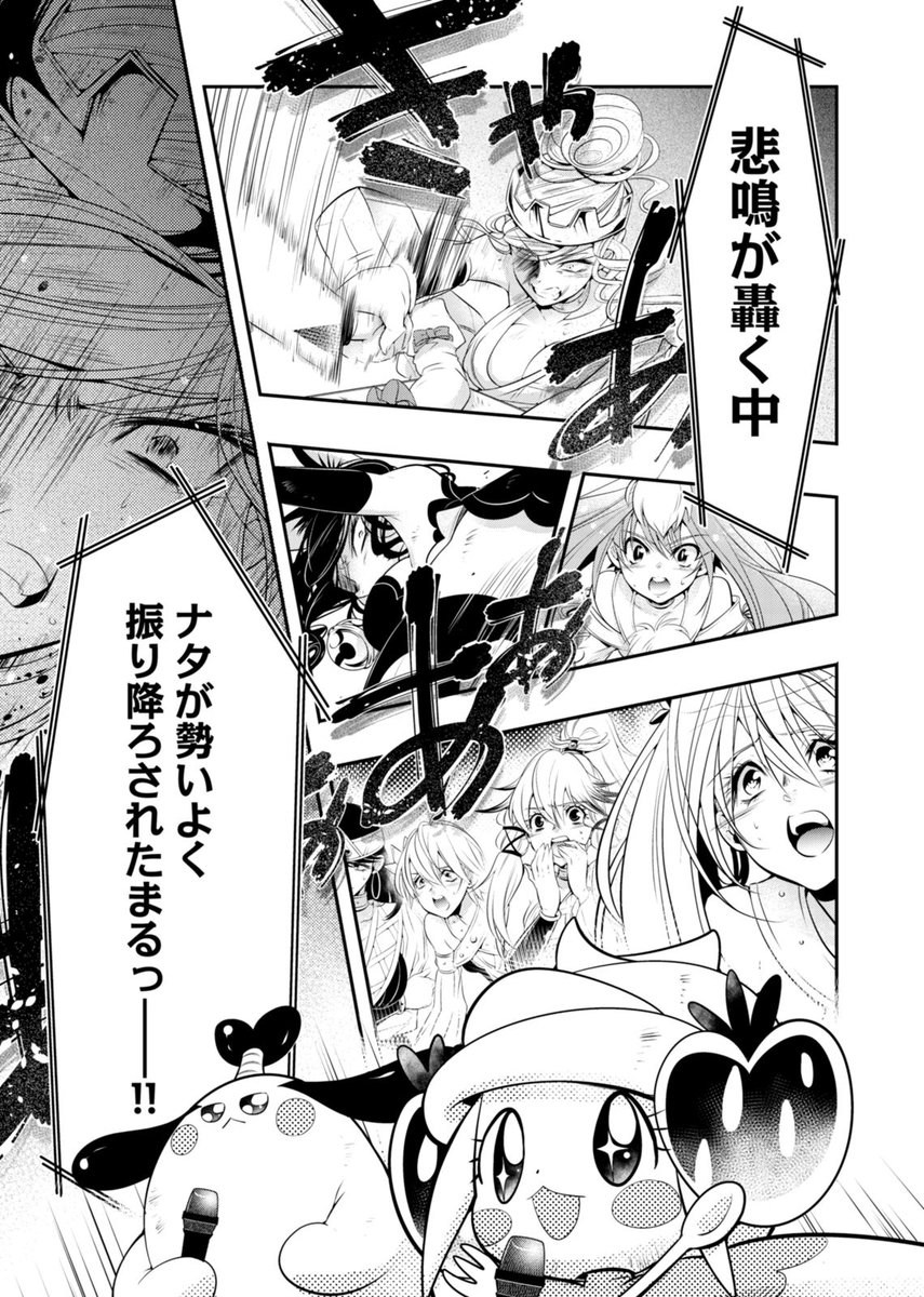 【アイバス!】
みんな、更新された18話は読んでくれたにの?
リーダー・のんじゅの覚悟…
裏イブ・借り物競争で生き残るため、
ファンの指へナタを振り下ろす…!?

ぜひチェックして欲しいにの(*'ω`)
https://t.co/eVWjz1wjpd
#アイバス! #NINO 