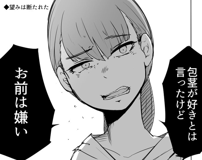 させてみるシリーズ4(続) 