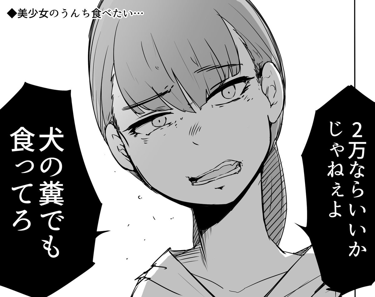 させてみるシリーズ4(続) 