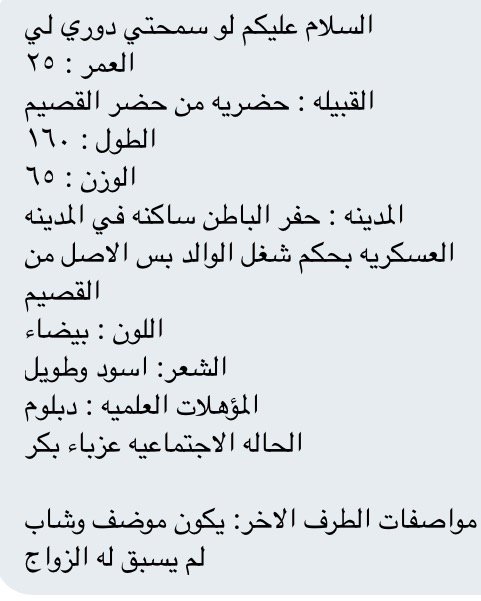 خطابه السعوديه& (@itztkho4k597npo) on Twitter photo 