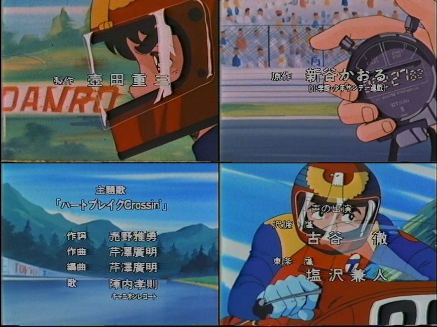 コノシート 新刊通販中 東芝映像ソフト ふたり鷹 オープニングはtv版とは異なり フルコーラス版音源 本編抜粋映像 エンディングは無いが 途中にpv風のシーンが挿入されており そこでtv版エンディング曲が使われている