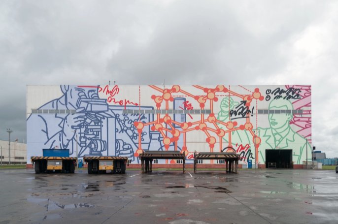 Here is THE LARGEST MURAL IN THE WORLD by #MishaMost bit.ly/LargestMural #globalstreetart #mural