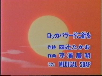 コノシート 新刊通販中 東芝映像ソフト ふたり鷹 オープニングはtv版とは異なり フルコーラス版音源 本編抜粋映像 エンディングは無いが 途中にpv風のシーンが挿入されており そこでtv版エンディング曲が使われている