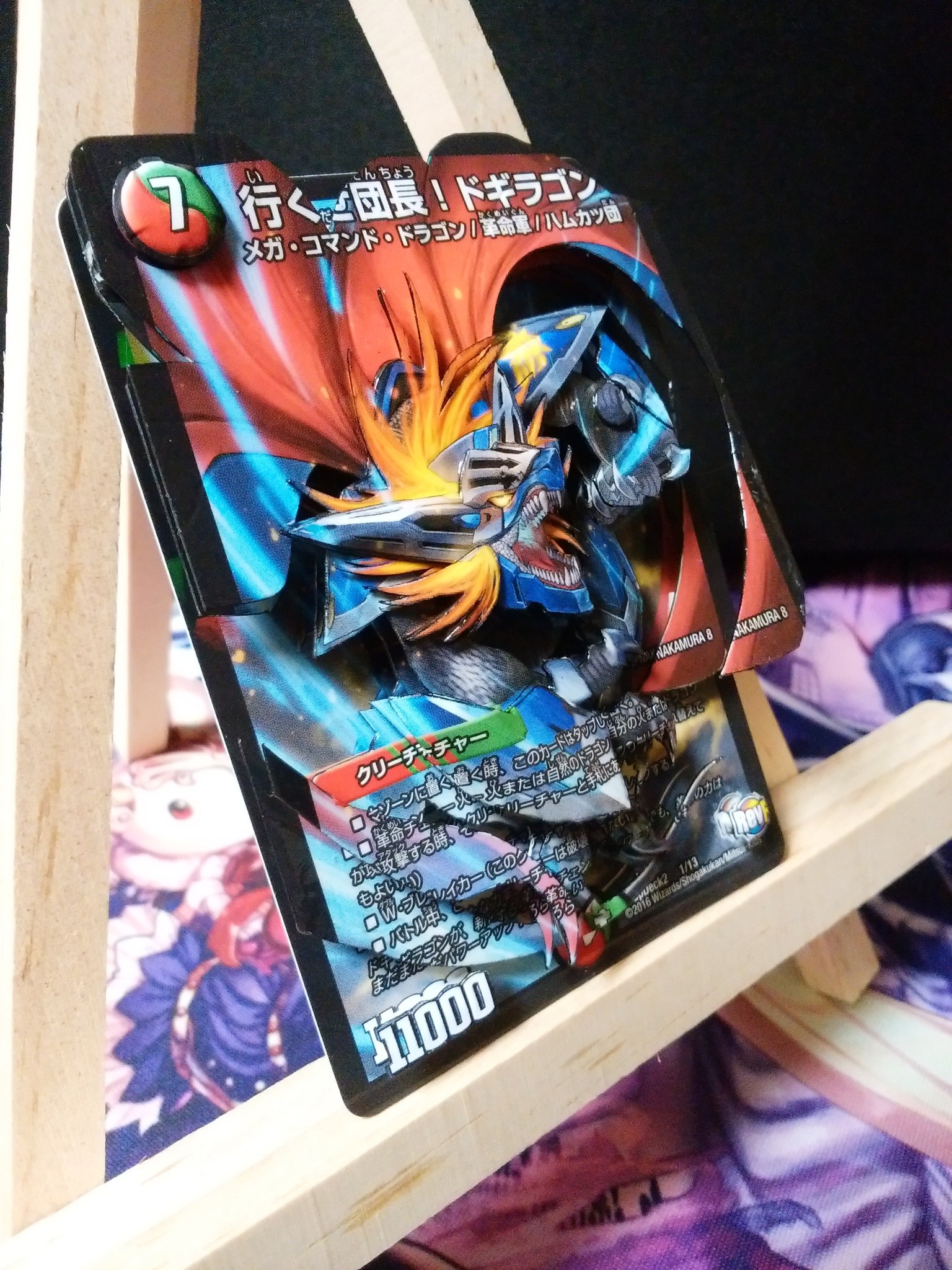 世界一つだけの商品　シャドーボックス。早く売り切りたいので値段交渉okです。 シャドーボックスは1,000円以内で始められます！ | つよくいきる。