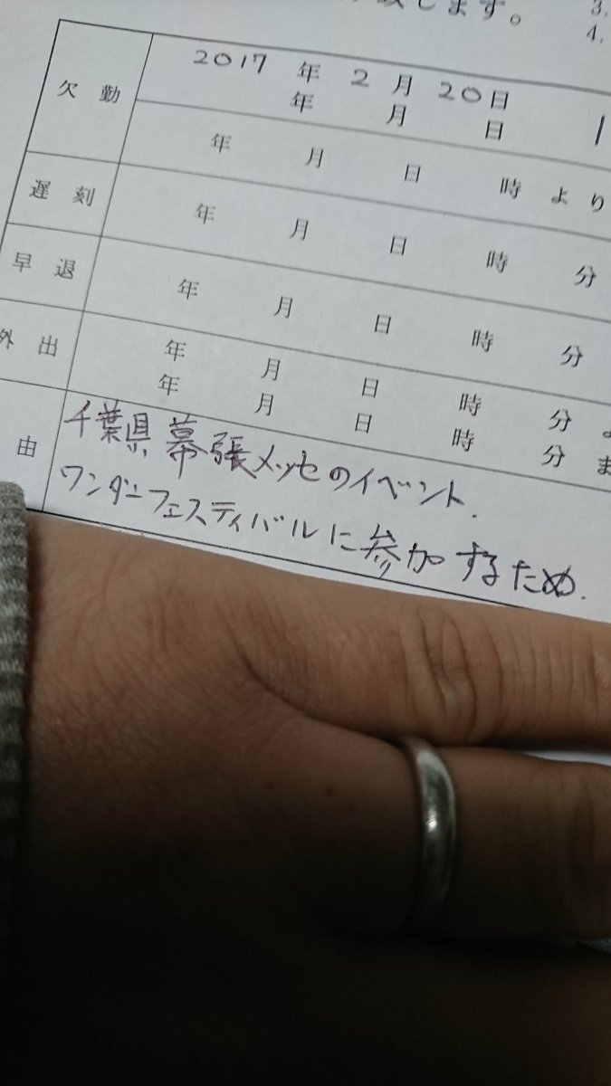 トム カイロス على تويتر 有給休暇取得において 理由なんてどうでもいいんです 会社は拒否できません 有給休暇