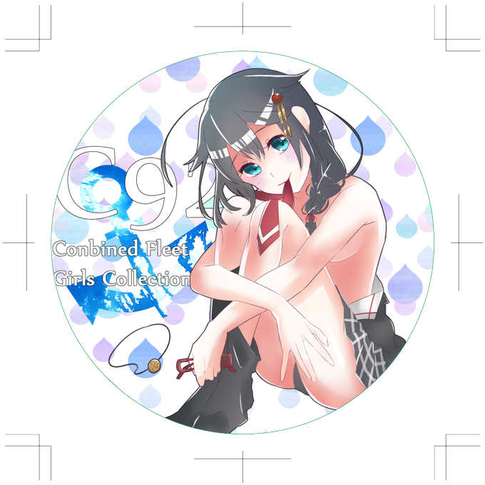 時雨のtwitterイラスト検索結果 古い順