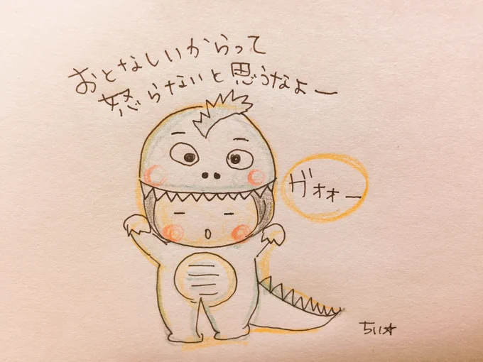 バイトしてた頃、何を言っても怒らない人がいた。でもある時その人が初めて怒った。自分の事やないのに。しかも店長に。びっくりした。
でもその人が怒った時は本当に怒るほどの事だった。ずっと見てたんだ…。皆のこと。先の事。だから怒らないんじゃなかった、あえて怒らなかったんだ。尊敬した。 