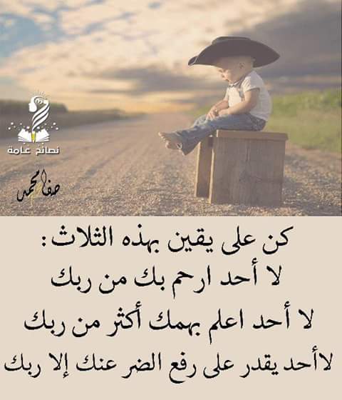 #كبرياء_هاجس_للدعم
#قروب_انسام_للدعم
#قروب_المهاجر_للدعم
#بنت_الفهد_للدعم