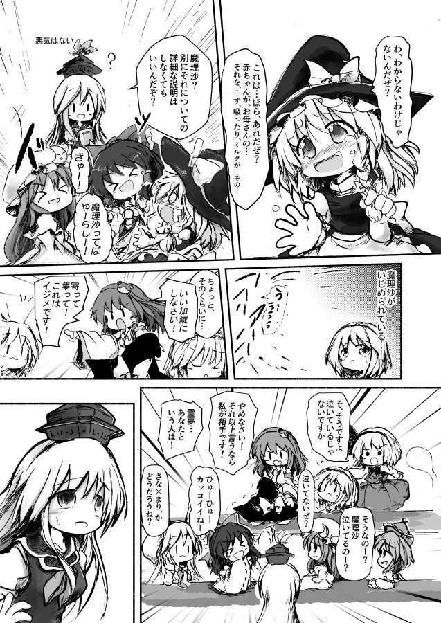 夏コミ原稿脱稿しました 