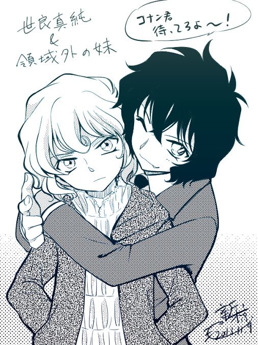 Sera Masumi Meitanteimary T Co Iwplpnxcvg Twitter