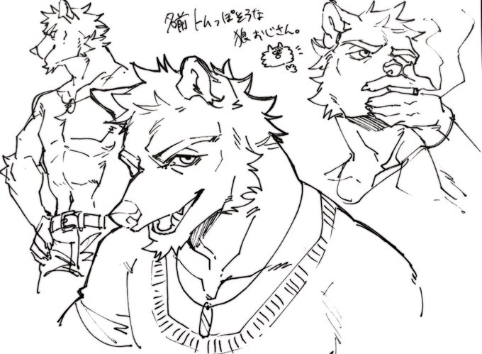 名前トムっぽそうな狼おじさん? 