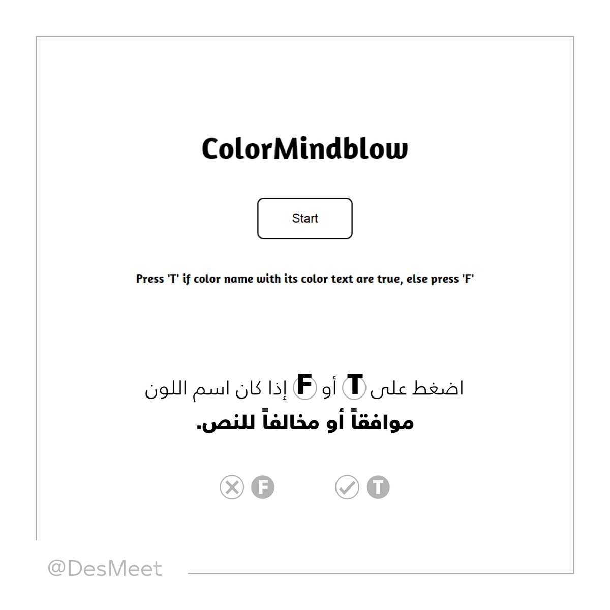 DesMeet's tweet photo. .

خلونا نلعب : )
ممكن تجيب نتيجة عالية ؟

https://t.co/xY2csD6zIl

. https://t.co/ztPymxGD1D