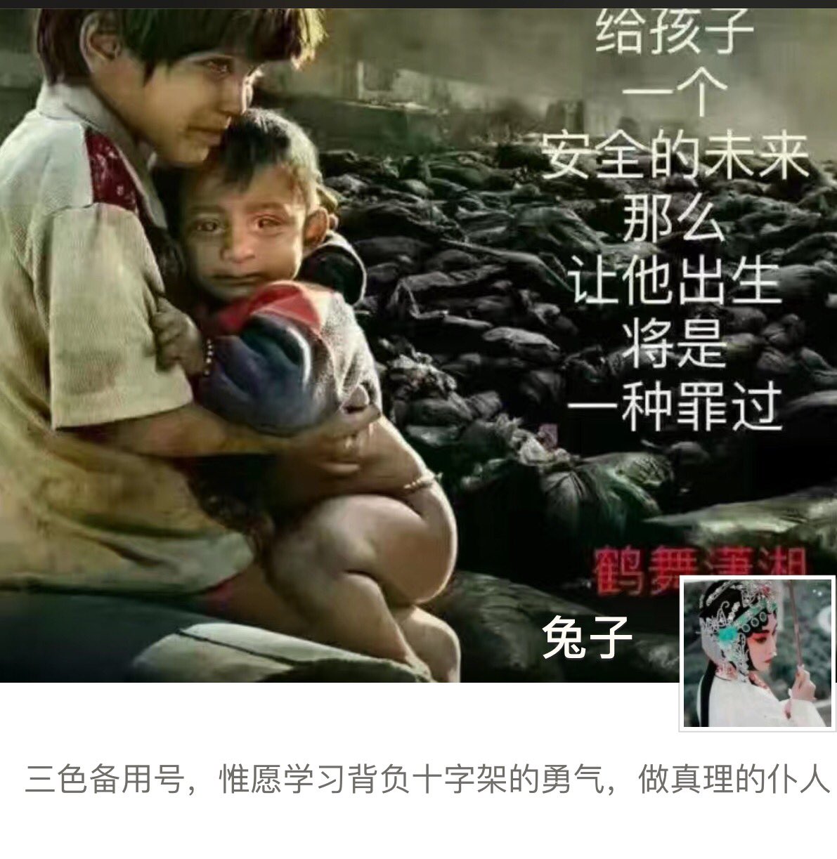 李化平on Twitter 李化平 寻找广州美媚刘紫青 九零后美媚 刘紫青 微信名 三色旗 月亮兔兔 她上中学时就是我的粉丝 热爱自由追求宪政 常住广州 大学毕业后在一家制药公司 生物制剂研究所 上班 七月上旬失踪 电话已经被停机 请认识她家人 或者有她下落