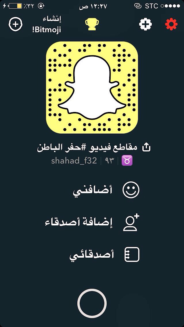 shahad321_'s tweet photo. #دفعه_ثالثه_جامعه_حفرالباطن https://t.co/lZQWvLgo7t