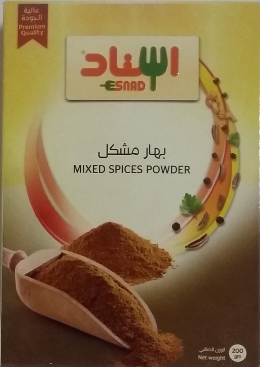 تمورنا Tomoorona A Twitter بهارات مشكلة للكبسة إسناد 200جم بـ4 50 قهوة تمر خلاص سكري هيل زعفران حبق مبتعث مبتعثين مبتعثات امريكا كبسة رز بهارات معمول Https T Co R3gl9o19pv Twitter