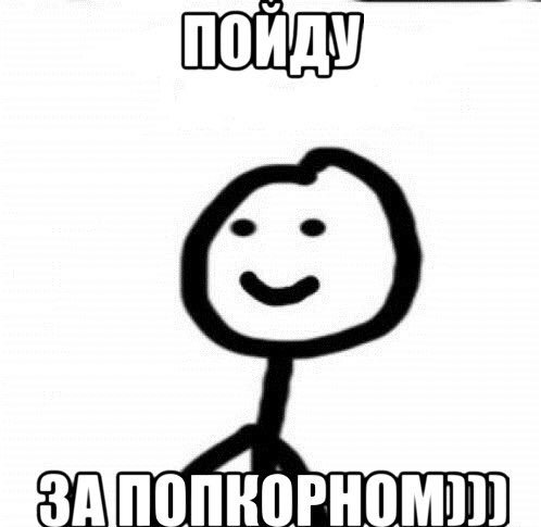 Когда соседи напились и срутся со всеми , должна приехать полиция и ты такой