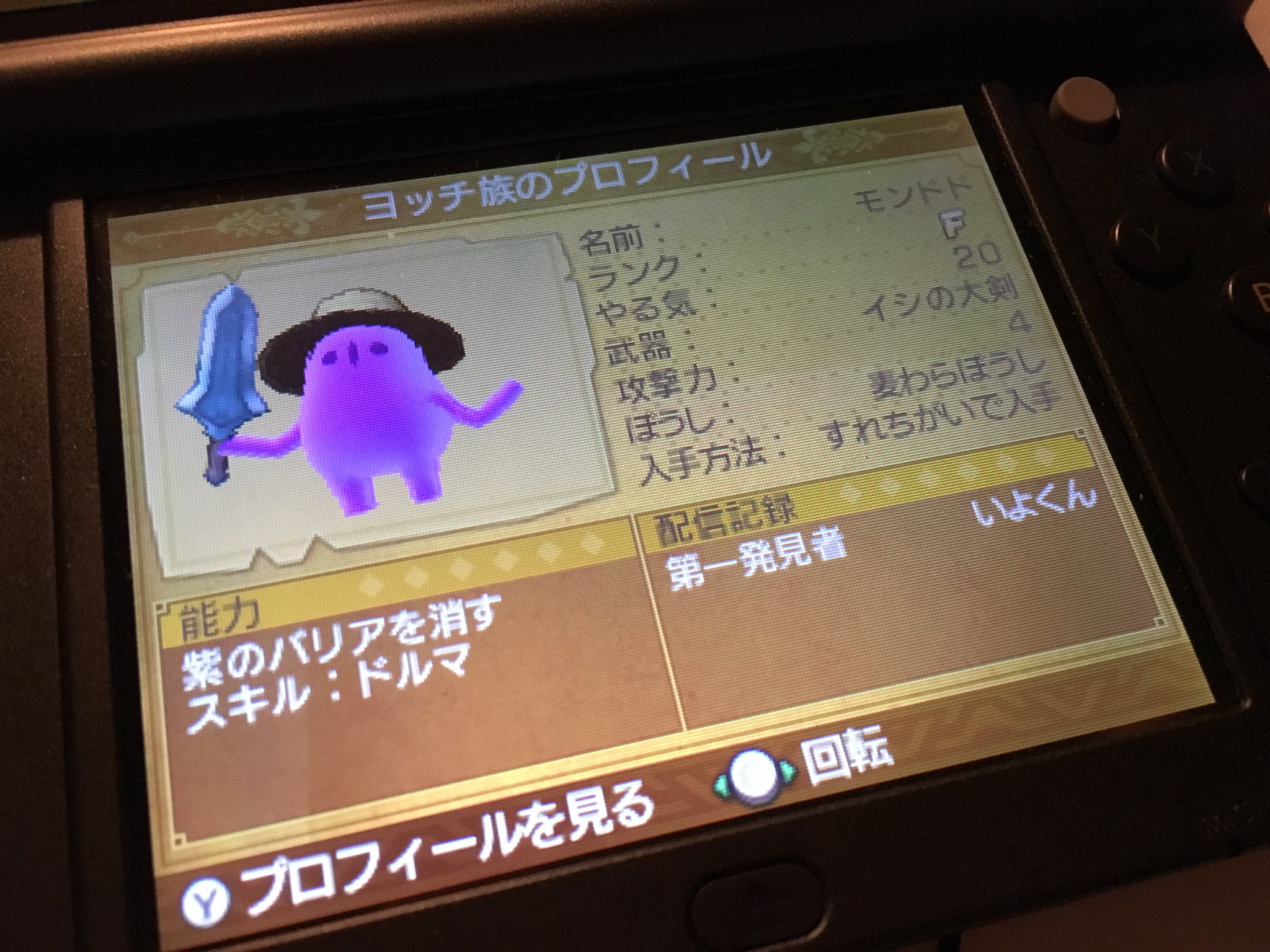 vジャンプ編集部 ドラクエ11 第一村人 じゃなくて 第一ヨッチ族は編集長でした 同じくホテルでやってるようですw さ 今日 ジャンプビクトリーカーニバル 大阪会場ですれ違うぞー サイトーブイ vジャンプ編集部 ドラクエ11 第一村人 じゃなくて 第一ヨッチ族は編集長でした 同じくホテルでやってるようですw さ 今日 ジャンプビクトリーカーニバル 大阪会場ですれ違うぞー サイトーブイ