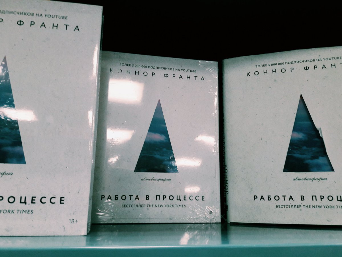 Anny9Sunshine's tweet photo. @connorfranta chicky lil promo here in Moscow😏🙆💙💞 #workinprogress https://t.co/aCVKq0Xrcd