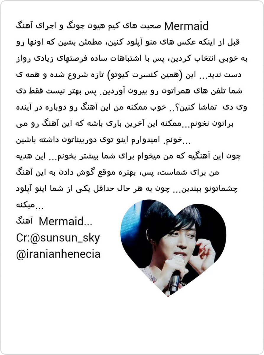 IranianHenecia's tweet photo. [ENGL/ persian ] 072617 KHJ Talks in Kyoto based on 4 videos by @arteHJ0606 thank you so much💚 #김현중 #KHJ_InnerCore2017 #KHJ
cr:@sunsun_sky https://t.co/1E1u4LJC1f