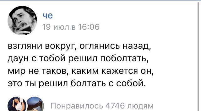Мой братик в теме <a href="/Lenny_Lester_/">Tao</a> ❤️