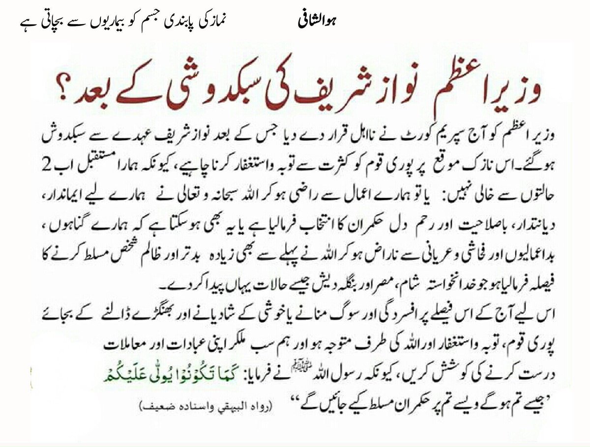 KamranKhattak7's tweet photo. Once read 
 #مرحوم https://t.co/vKuMrU29DN