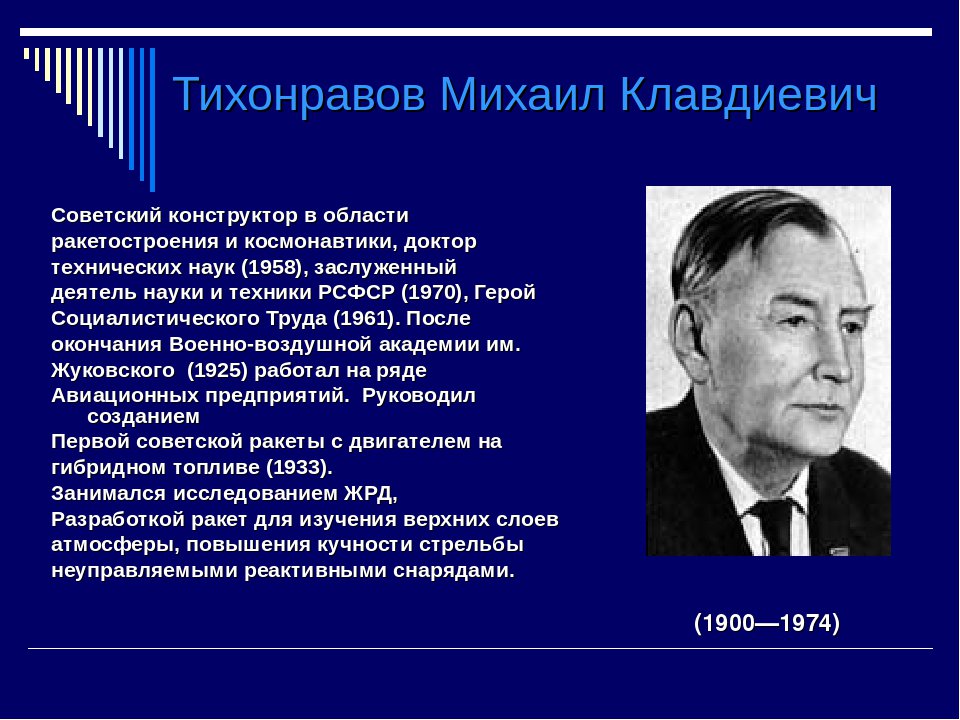 николай григорьевич столетов русский военачальник. столетов биография. знаменитые земляки владимирской области. знаменитые люди владимирского края. город владимир знаменитые люди города.