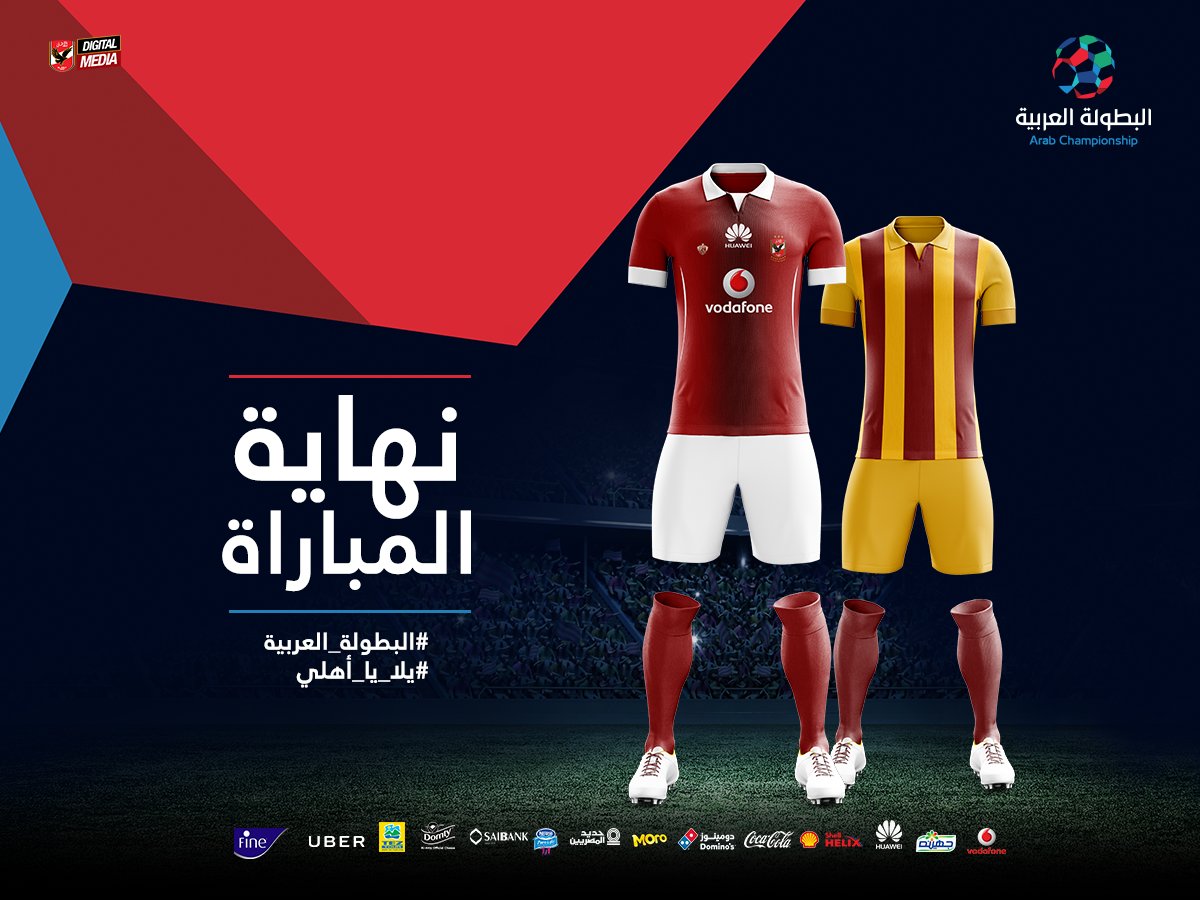 AlAhly's tweet photo. نهاية المباراة
#الأهلي_المصري ٢ - ١ #نصر_حسين_داي

#البطولة_العربية 
#يلا_يا_أهلي https://t.co/B3tydzKSH2