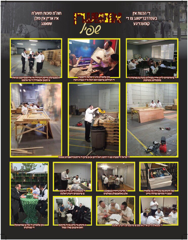 A peek at this weeks rehearsal. #Interen2017 #WorkingHard
And check out this page from <a href="/DeeVoch/">Dee Voch</a> magazine.