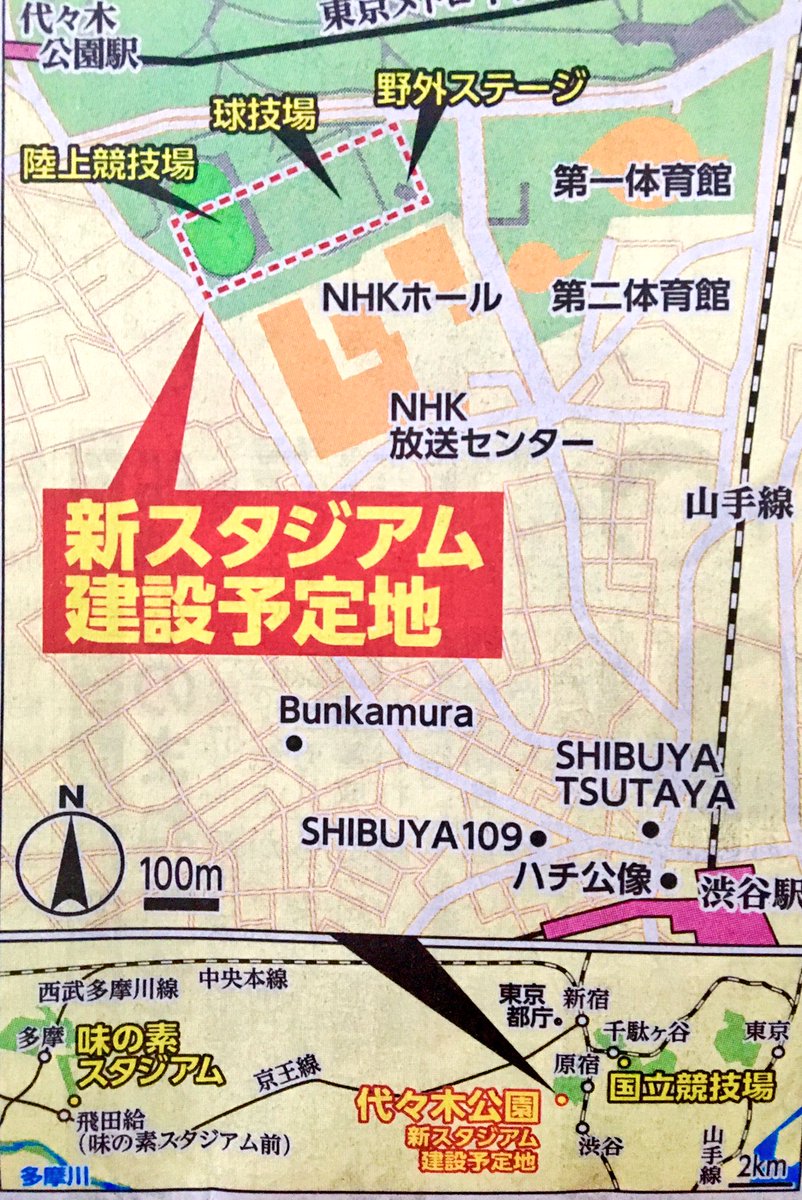 サッカー専用スタジアム サッカー専用スタジアム