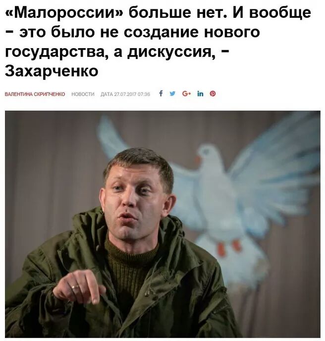Наемникам из РФ на Донбассе предлагают удостоверения "ДНР/ЛНР" взамен изъятых и украденных паспортов, - ГУР - Цензор.НЕТ 7710