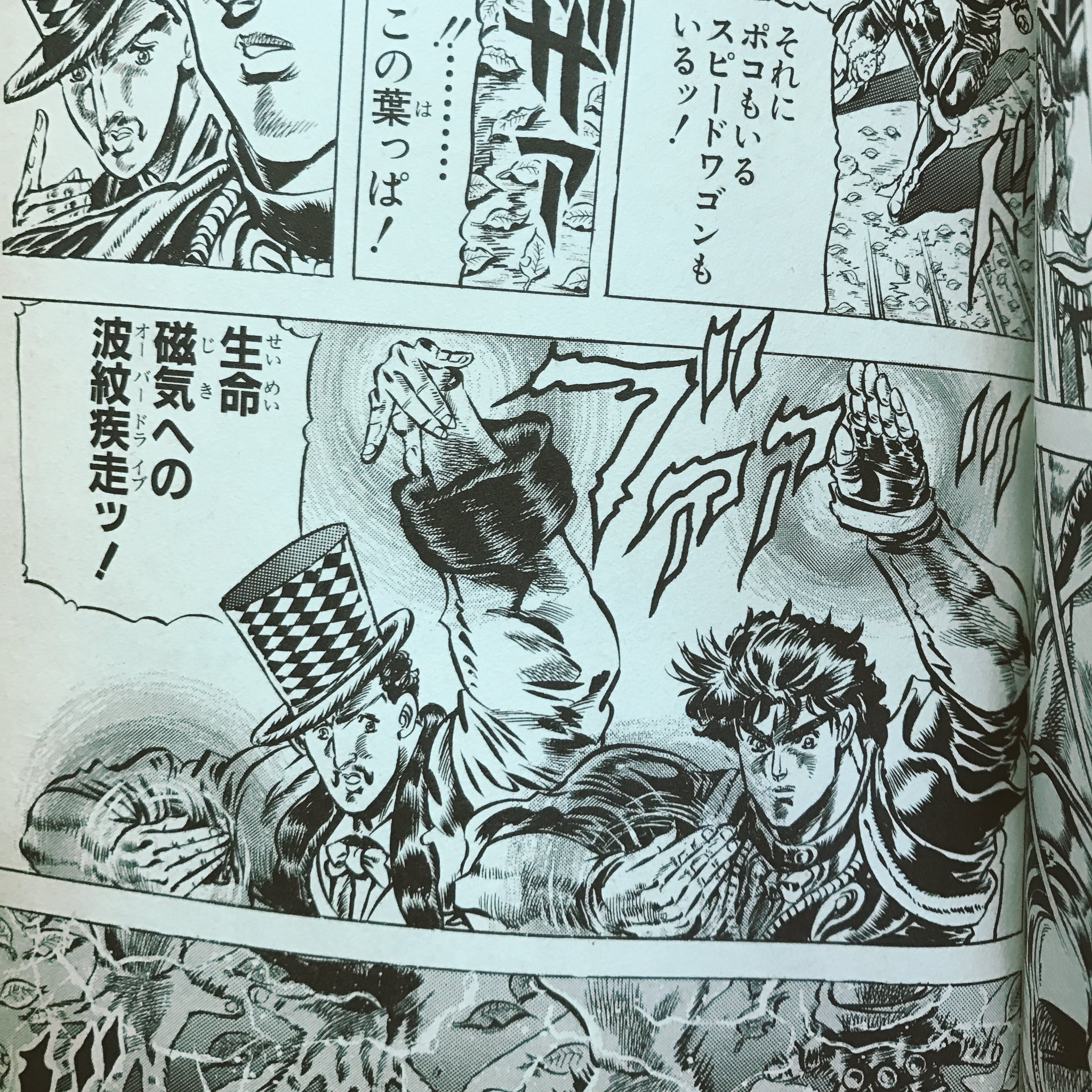 テンテンコ على تويتر ジョジョリオン最新刊読んだのをきっかけに ジョジョ一巻からまた読み始めています どうなるか知ってるのに面白いの 本当すごいな T Co Domsdpmlsb تويتر