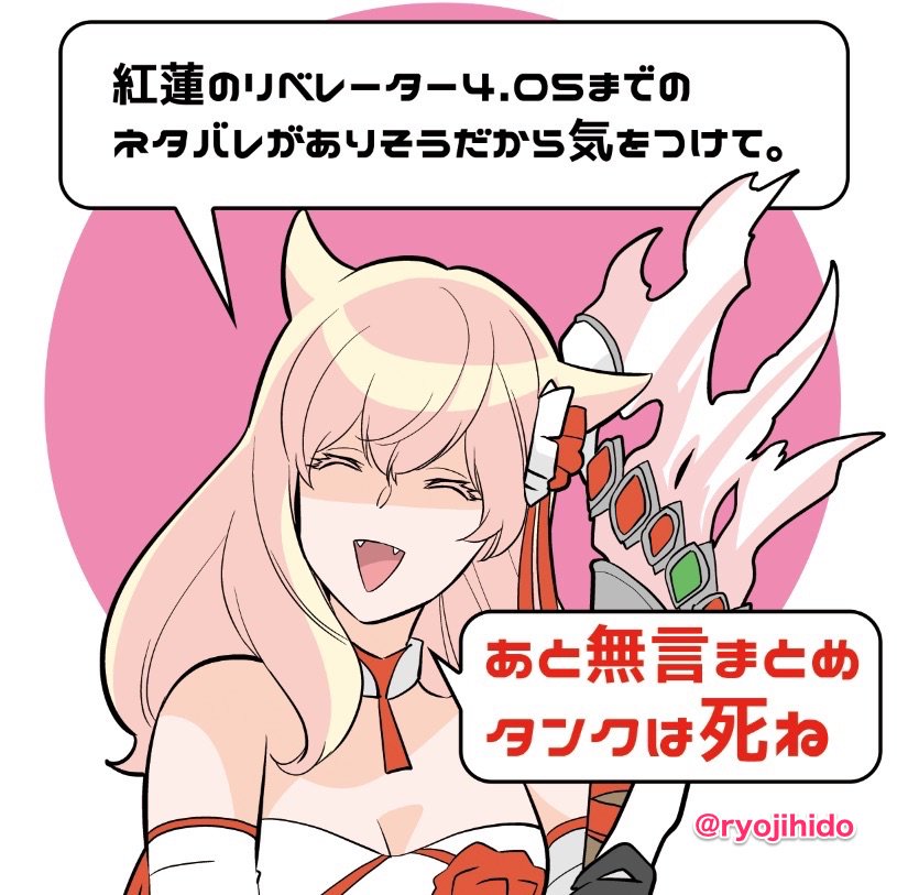 詩人ちゃんとメンヘラ描けた(中身はこれから) 